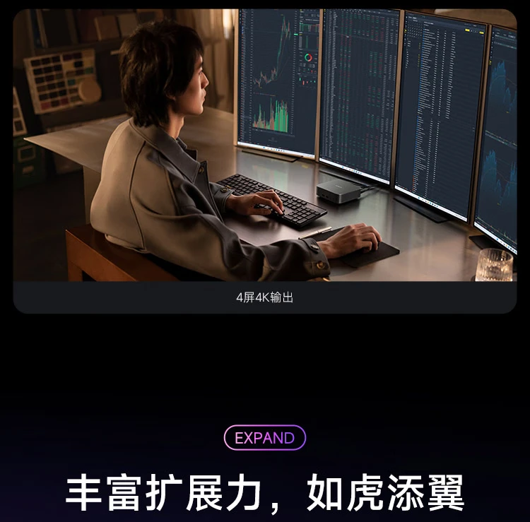 Xiaomi Xiaomi mini host high-performance business computer desktop host 0.5L ultra-small volume 12th generation Core i5-1240P 12-core 16G 512GSSD Xiaomi Xiaomi mini host high-performance business computer desktop host 0.5L ultra-small volume 12th generation Core i5-1240P 12-core 16G 512GSSD
