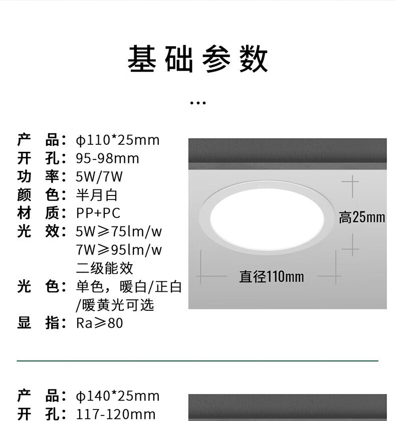 NVC LED Ultra-thin Recessed Downlight High Wattage Bright 18W Cool White 14.5-15cm Cutout White 1