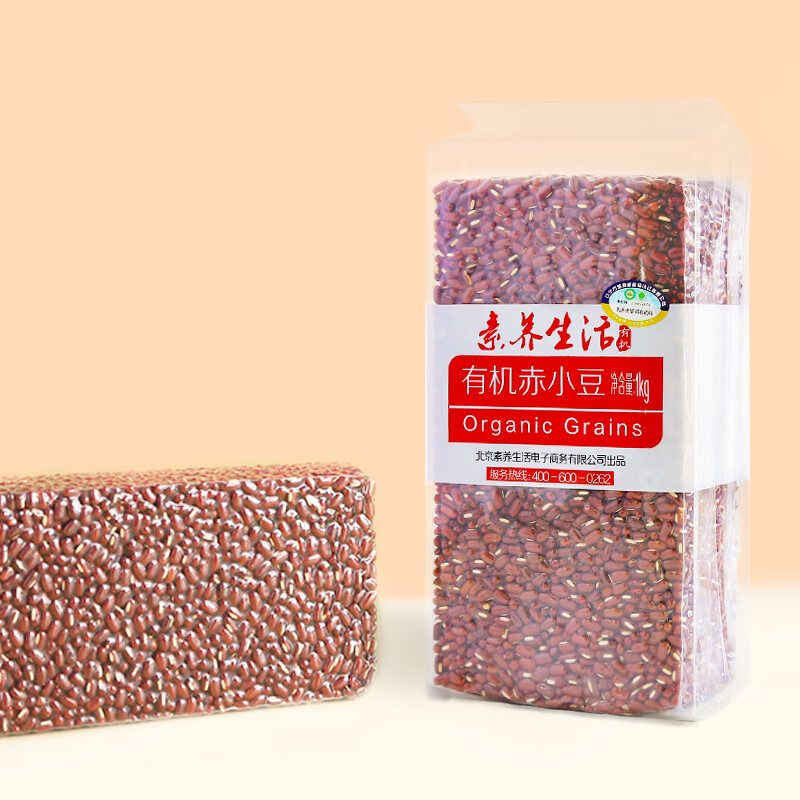 素养生活有机赤小豆2斤 赤豆 红豆 长粒赤小豆 薏仁米搭配 五谷杂粮粗粮