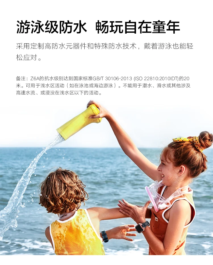 Little genius children's phone watch Z6A waterproof GPS positioning smart watch student children's mobile Unicom Telecom 4G video camera before and after double camera watch mobile phone boys and girls Tianjing blue Little genius children's phone watch Z6A waterproof GPS positioning smart watch student children's mobile Unicom Telecom 4G video camera before and after double camera watch mobile phone boys and girls Tianjing blue
