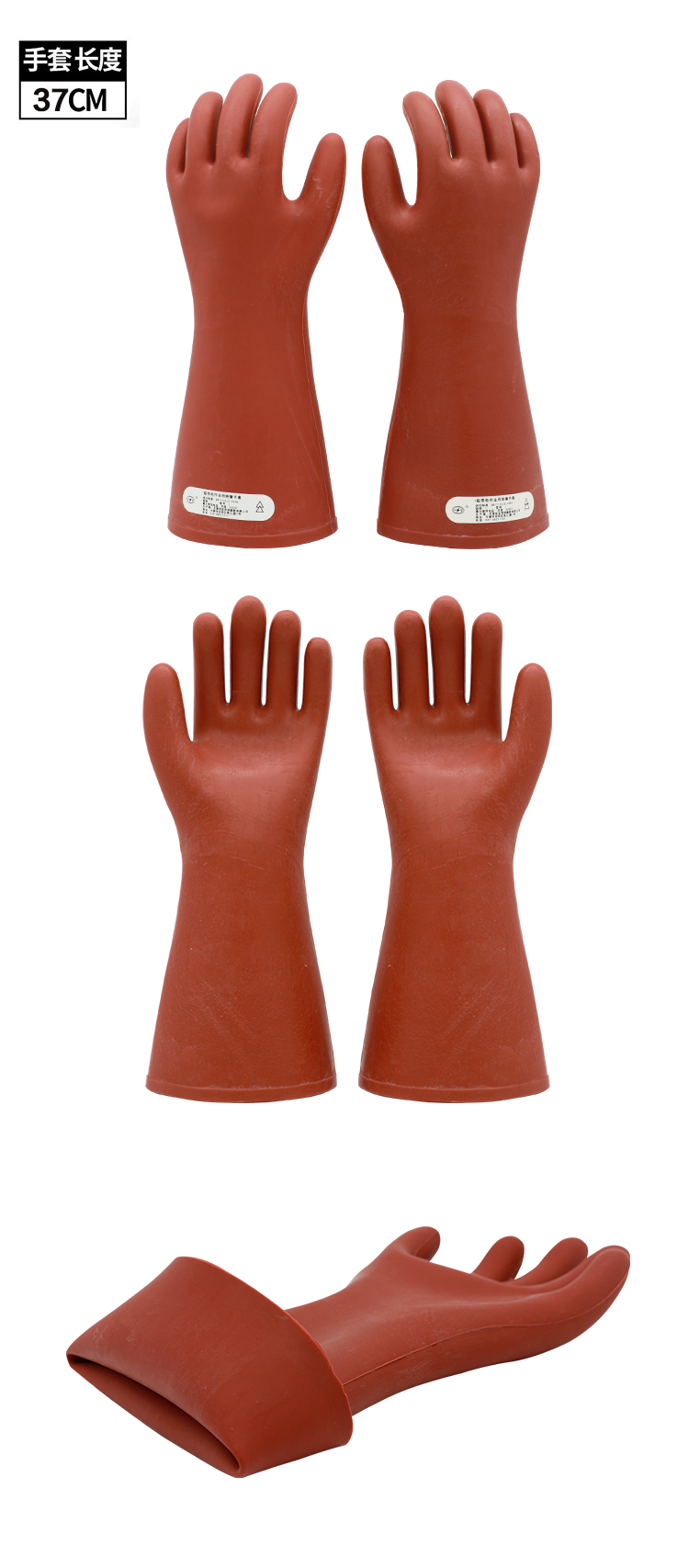 双安10kv高压橡胶 绝缘手套 单位:付 - 新兴文体商城