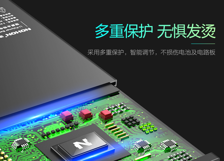 ipad3电池 12.jpg