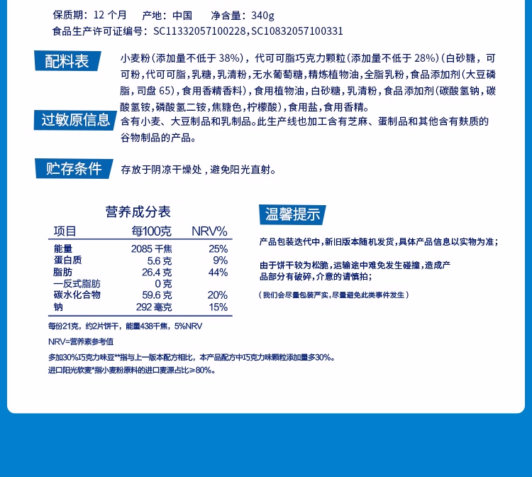详情图.png