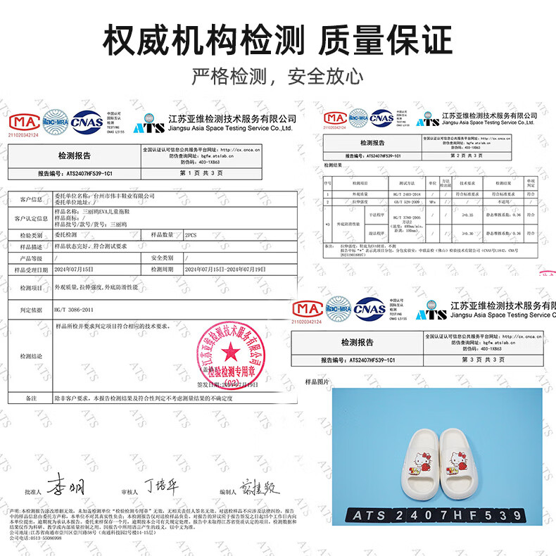GUOLUOFEI Children's Slippers Summer Baby Bath Sandals for Boys And Girls Blue Cinnamoroll Design 180mm Length with 18cm Inner Measurement 19