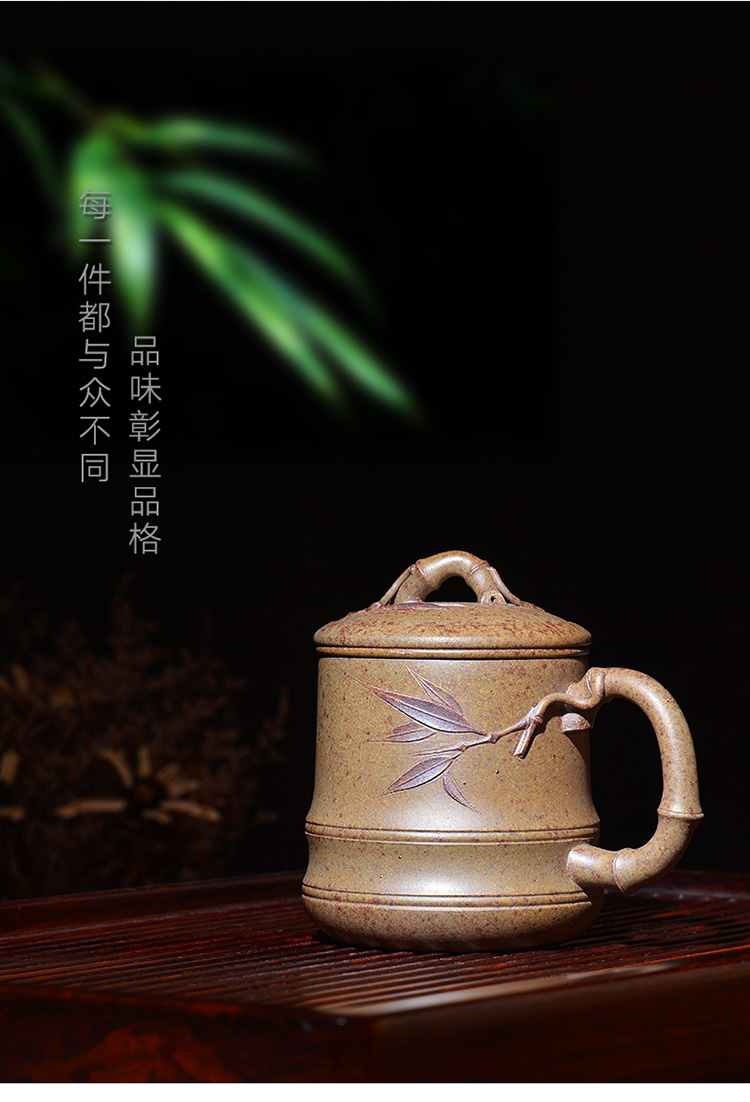 吉羊宜兴柴烧紫砂杯纯手工带过滤大容量办公泡茶杯子静竹杯500ml