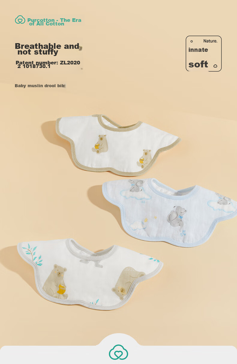 PurCotton Baby Gauze Petal Drool Bib, Pack of 3, Beach + Circus + Bunyip Fruit, 29×32cm 1