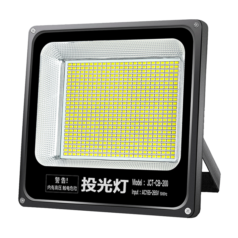 Shufujia LED Floodlight, Outdoor Lighting, Waterproof Exterior Explosion-Proof Light, Garden Light, Basketball Court Light, Construction Site Spotlight, Searchlight