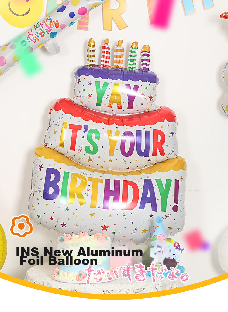Abaoli Glowing Table Floating Adult and Children First Birthday Decoration Scene Boy Girl Party Background Balloon Banner 1
