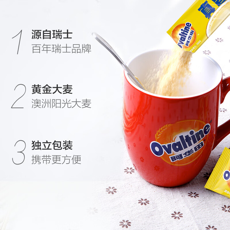 阿华田（Ovaltine） 麦乳精180g（30g*6包）盒装随身装谷物粉上海老牌子黄金大麦