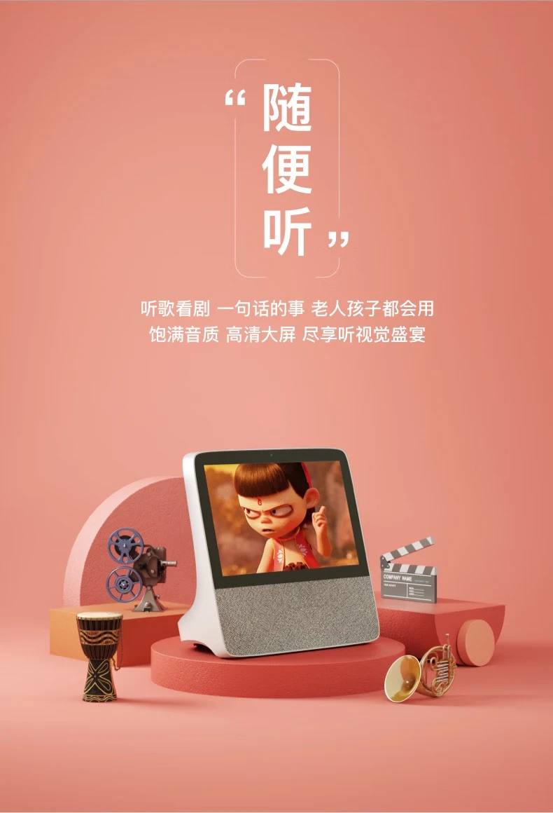 Xiaodu smart screen X8 upgraded audio-visual entertainment set-top box HD speaker with screen home KTV WiFi/Bluetooth speaker audio JD Xiaojia intelligent ecological products Xiaodu smart screen X8 upgraded audio-visual entertainment set-top box HD speaker with screen home KTV WiFi/Bluetooth speaker audio JD Xiaojia intelligent ecological products