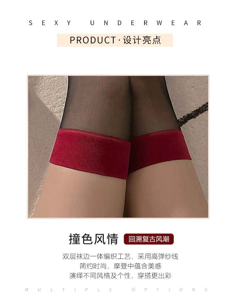 商品详情图