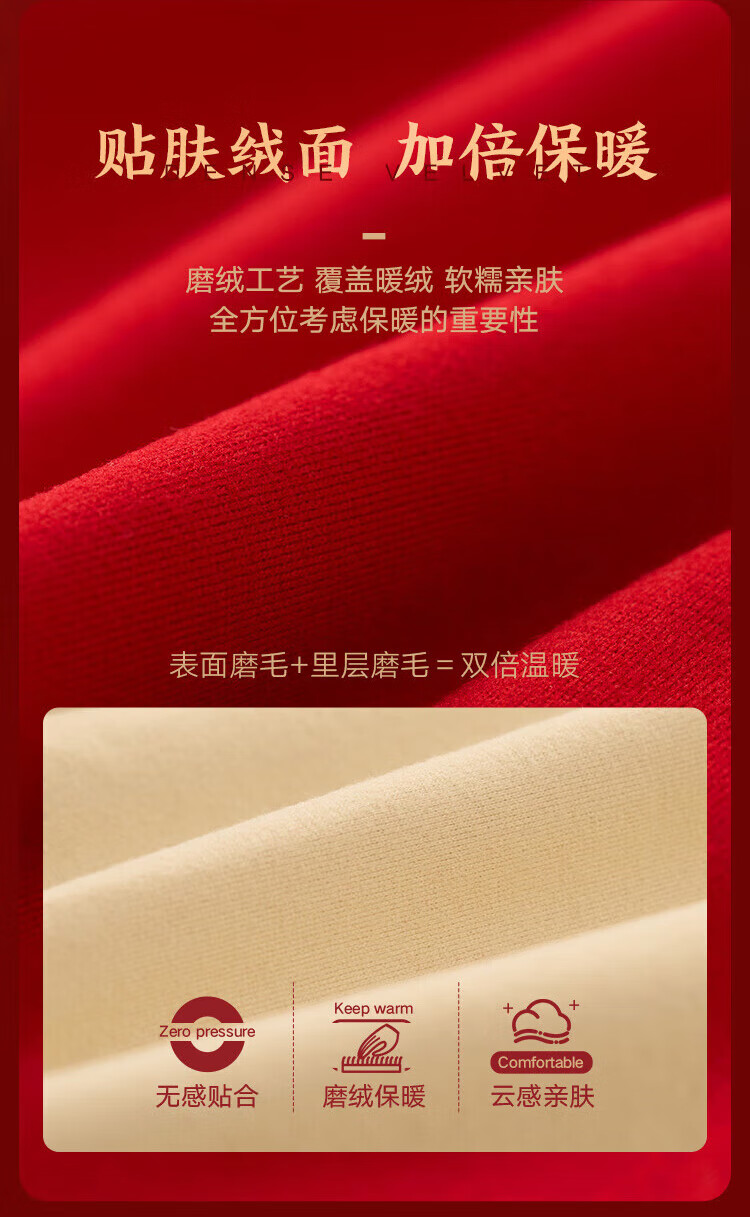 Hengyuanxiang Women's Red Pure Cotton Thermal Underwear Set for Middle-aged and Elderly, Lucky Year Autumn Long Johns and Socks 7