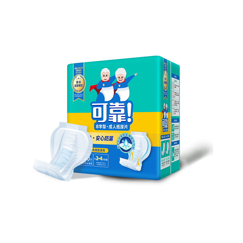 COCO Adult Diapers, 80 Pieces (59*33cm), Gourd-Shaped, for Elderly Men And Women, Postpartum Incontinence Pads, 8-Shaped Pieces
