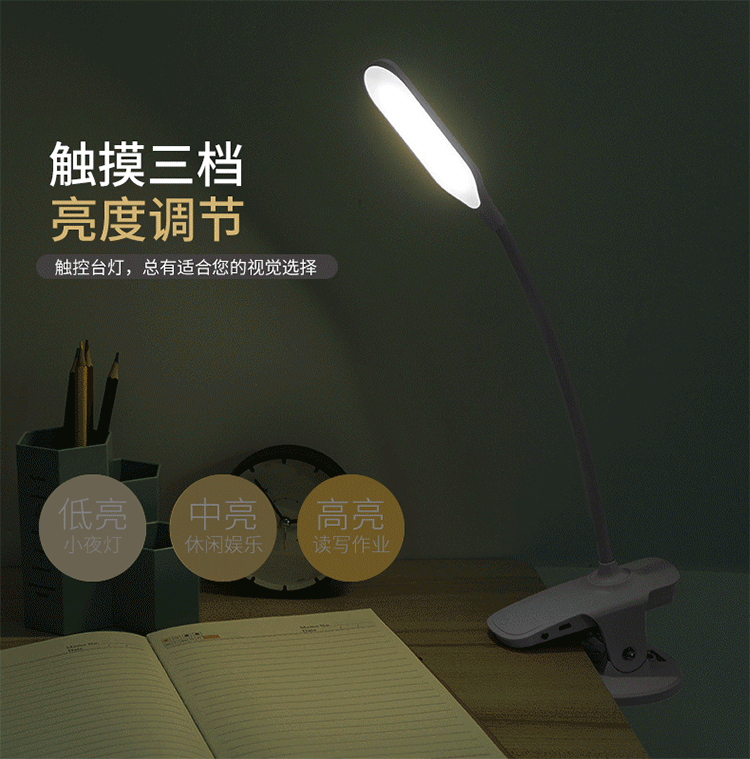 Datouren Rechargeable Eye Protection Desk Lamp Student Reading Writing Small Table Lamp Dorm Bedroom Bedside Adjustable Dimming Emergency Light 3