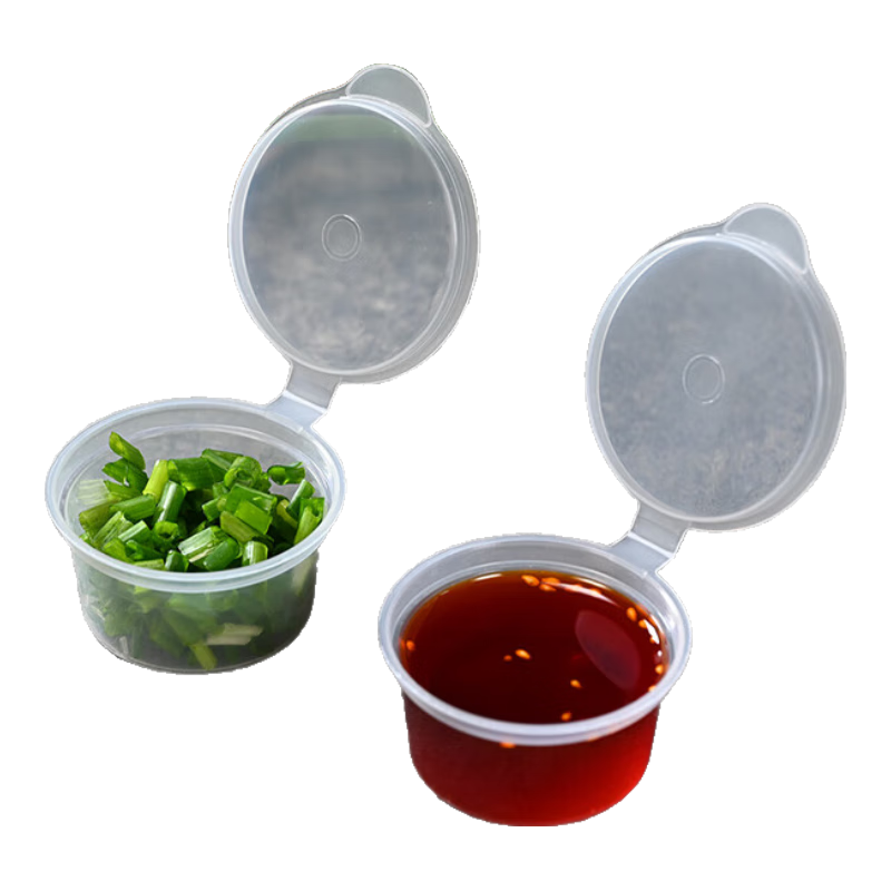 Babike Disposable Sauce Cups 1.5oz, 200pcs, Condiment and Chili Oil Containers