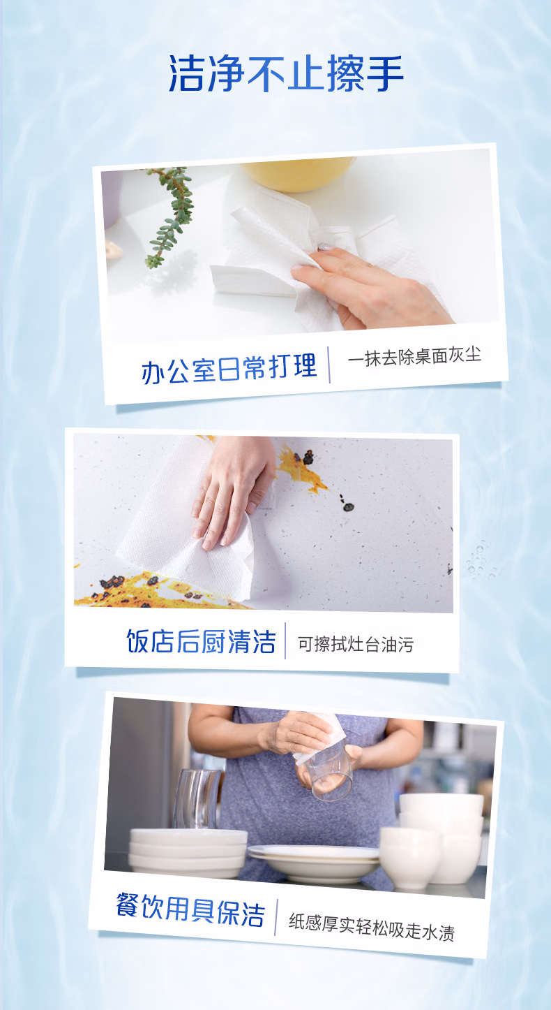 详情图.png