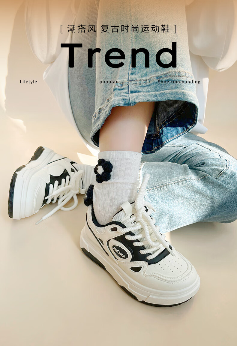 Paul Frank Women's White Sneakers, Versatile Casual Shoes for Students And Couples, Campus Sports Skateboard Shoes, Size 177 White Women's 40 1