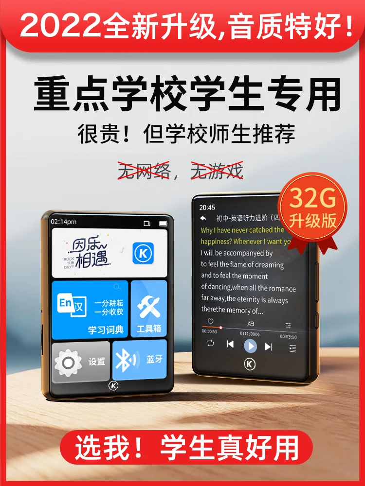 Kugou KUGOU 32G Bluetooth dictionary version mp3 player 2.8 inches mp4 touch screen lossless music Walkman students English learning sports external release PA03 black Kugou KUGOU 32G Bluetooth dictionary version mp3 player 2.8 inches mp4 touch screen lossless music Walkman students English learning sports external release PA03 black