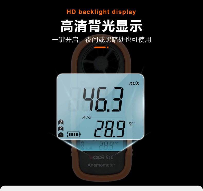 VICTOR VC816M Integrated Anemometer Handheld Wind Speed and Airflow Meter 8