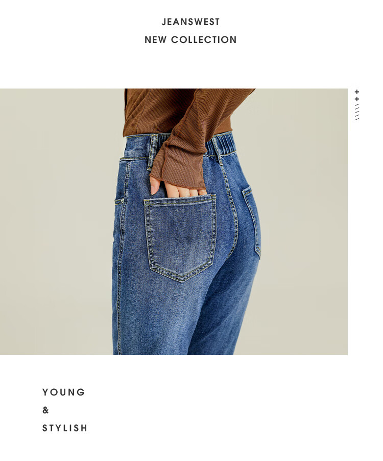 Jeanswest Women's Jeans, Spring 2025 Collection, Heightening Effect, Slimming, Fitted Loose Fit, High-Waisted Straight-Leg, Trendy Ins Cigarette Pants, Blue, Size 29 2