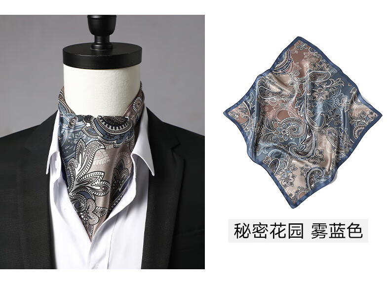 Hangsilu Silk Scarf for Men, Square Scarf, Formal Wear, Mulberry Silk Necktie, High-End Birthday Gift, Mid-Autumn Festival Present for Dad Or Husband 5