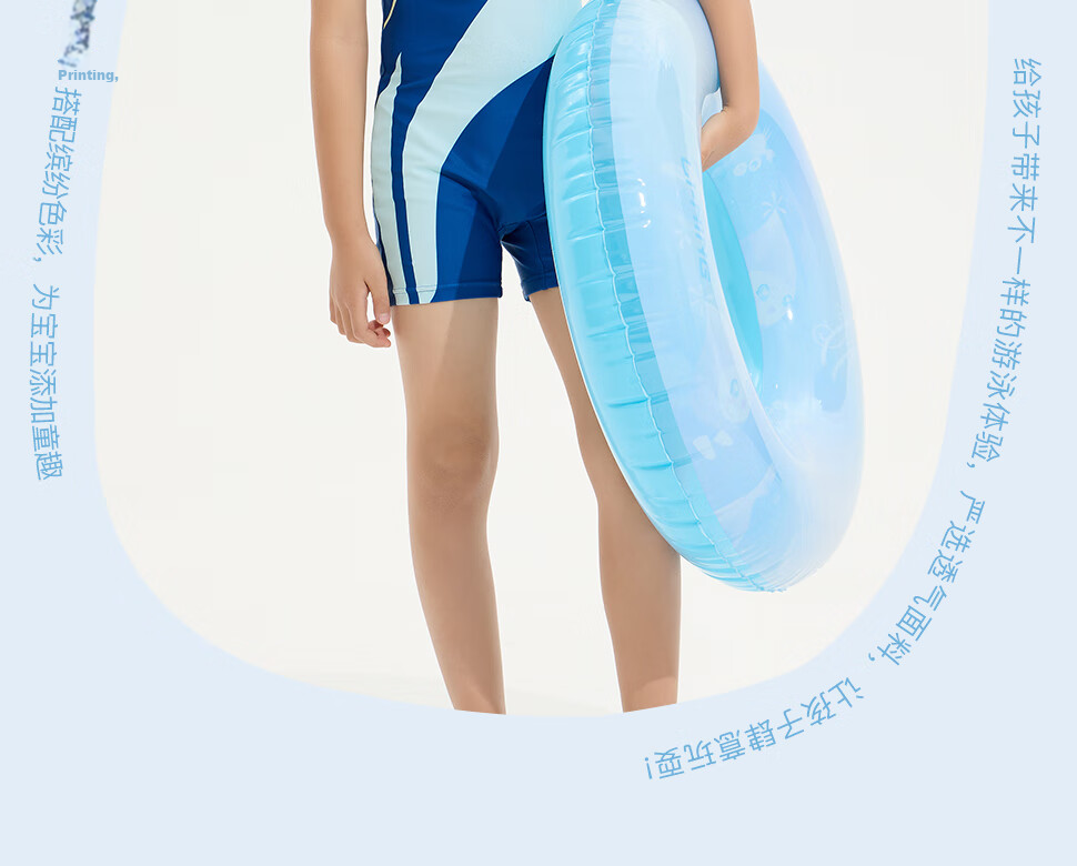 Li-Ning Children's Swimsuit, Boys' One-Piece Surfing Suit, Comfortable And Breathable, for Beach And Hot Springs, Swimwear 804, Blue, Size 140 2