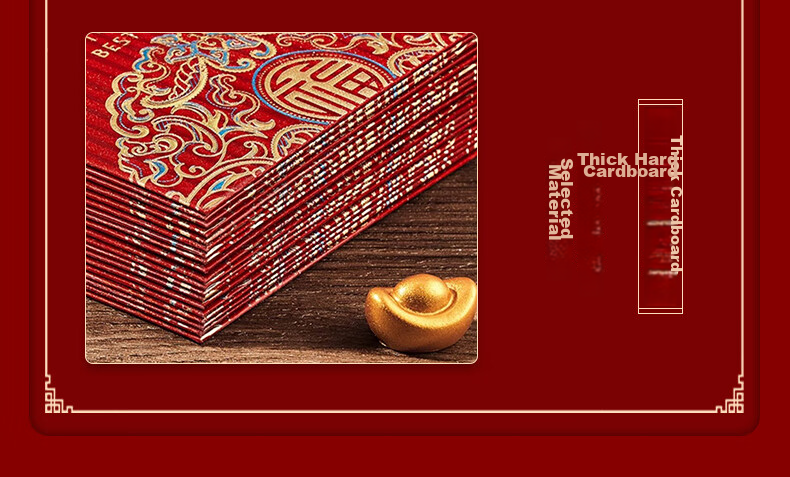 Mengqiao Dajidali Red Envelope, Ten Thousand Yuan Wedding Gift, Business Opening Gift, Housewarming Gift, Longevity Gift, Birthday Gift, 6 Pieces 3