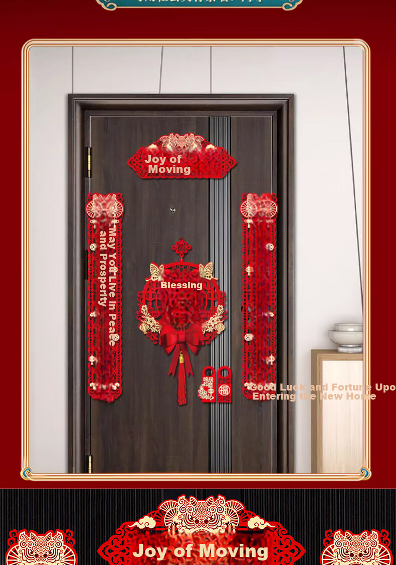 Jiashigao, Housewarming Couplets, Magnetic New Home Decoration, New House Moving In Door Stickers, Housewarming Celebration Decorations 5