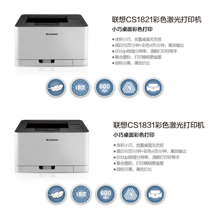 https://img30.360buyimg.com/sku/jfs/t1/74576/15/2123/297048/5d073396Eeb2226d7/b23b18ee93140927.png
