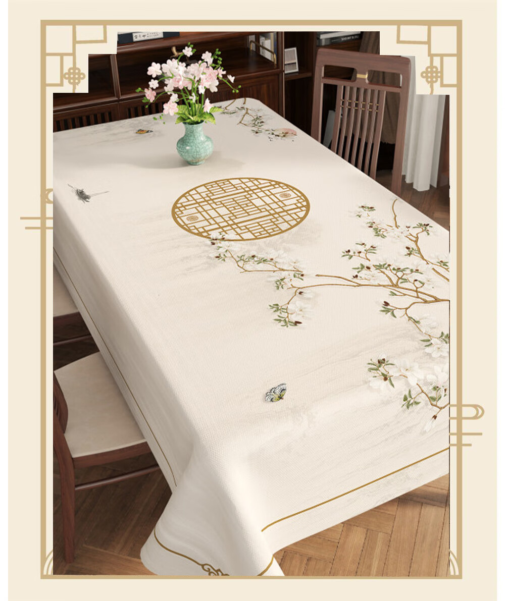 Jingxun New Chinese-Style Tablecloth, Washable Waterproof PVC Table Mat, Luxurious High-End Feel Rectangular Tea Table Cover 90*140 1