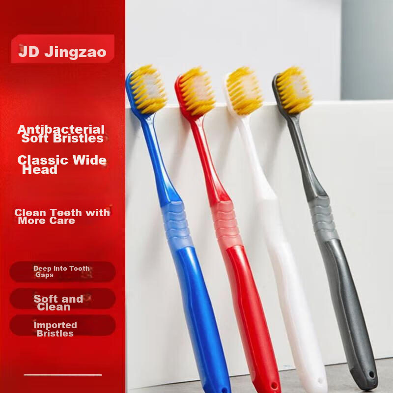 JD Jingzao Wide-Head Soft Bristle Toothbrush, 6-Pack, Adult Fine Bristle Soft Toothbrush Family Pack, Random Colors