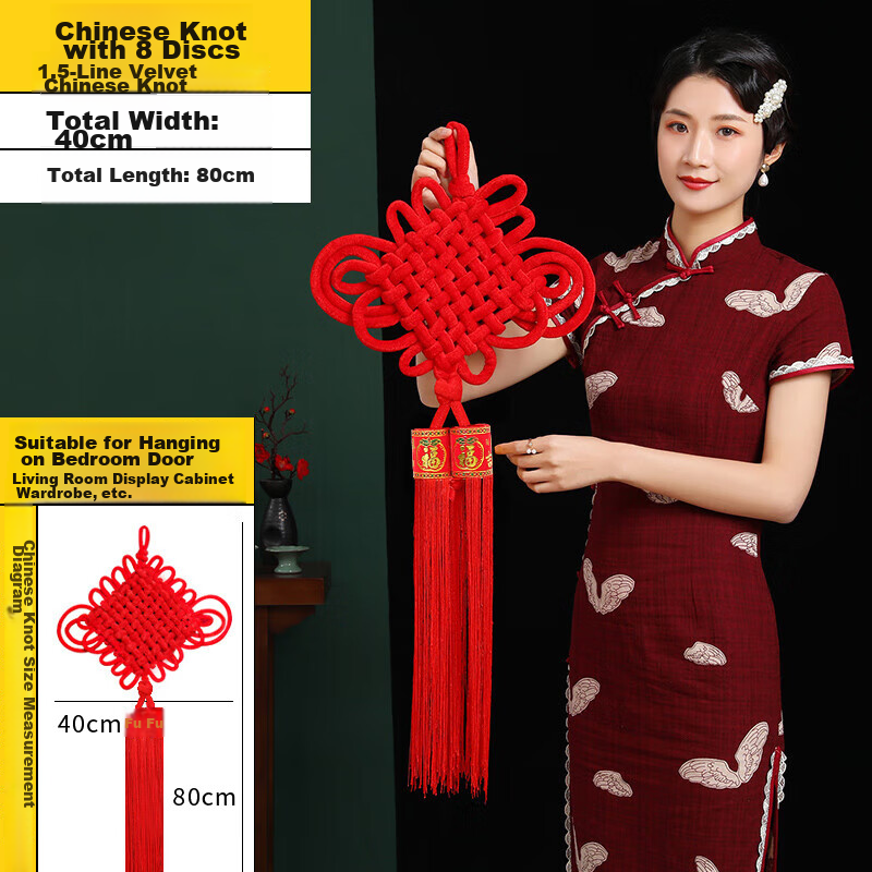 Abaoli Chinese Knot Blessing Pendant, Living Room Entrance Hanging Ornament, Real Estate Housewarming Decoration, Moving to A New Home, Flat Interior Decoration Accessories 12