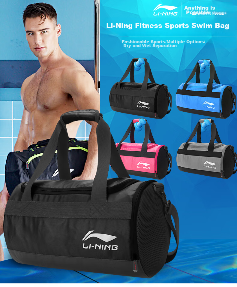 Li-Ning Swimming Bag Beach Water Storage Waterproof Pouch with Dry And Wet Separation for Men And Women, Model 700-1, Black 1