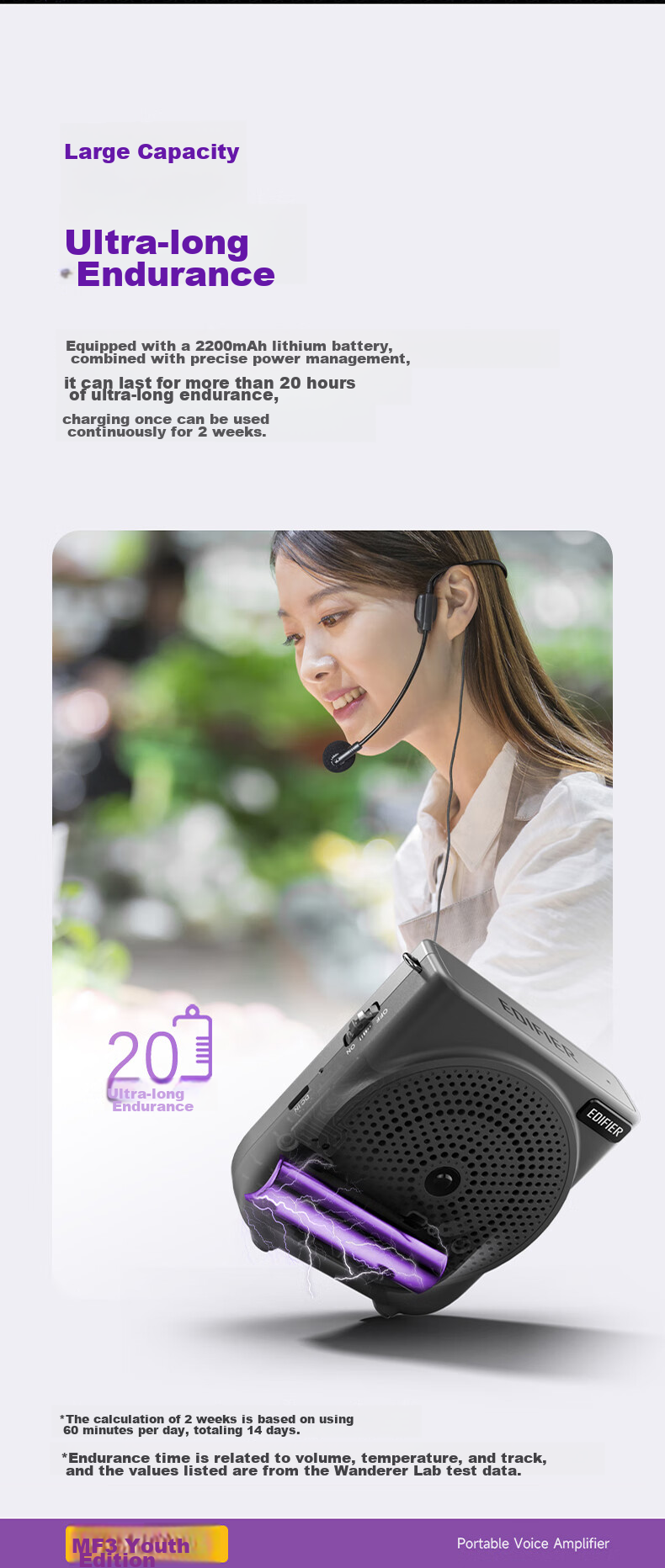 EDIFIER MF3 Youth Edition, Wired Portable Amplifier, High-Power Amplifier for Teachers And Tour Guides, Purple Speaker, Teacher's Day Gift 9