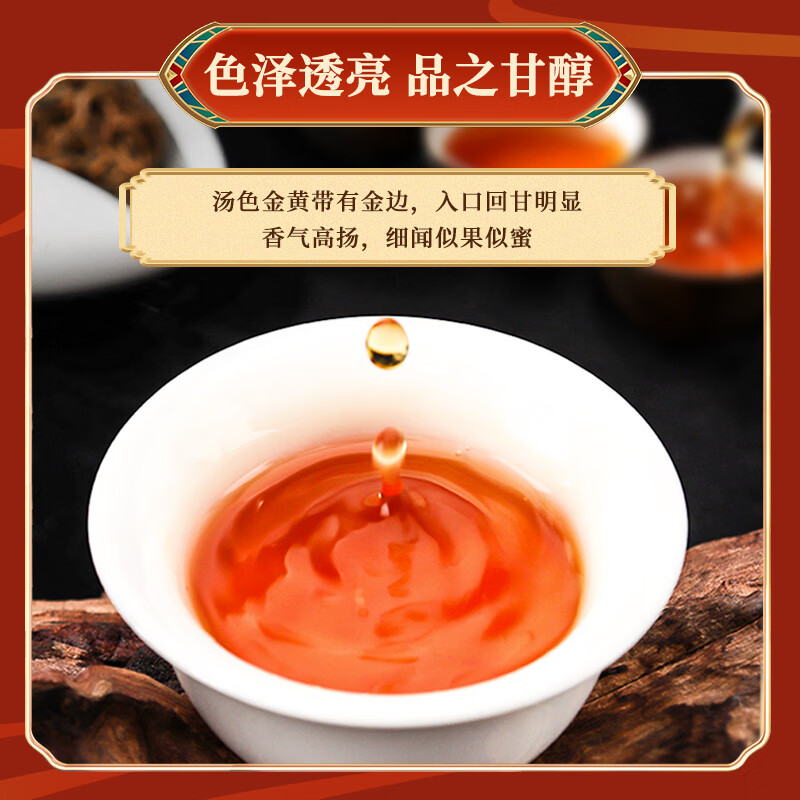 第一江南红茶武夷山金骏眉特级500g新茶蜜香茶叶礼盒罐装春茶高端送礼品