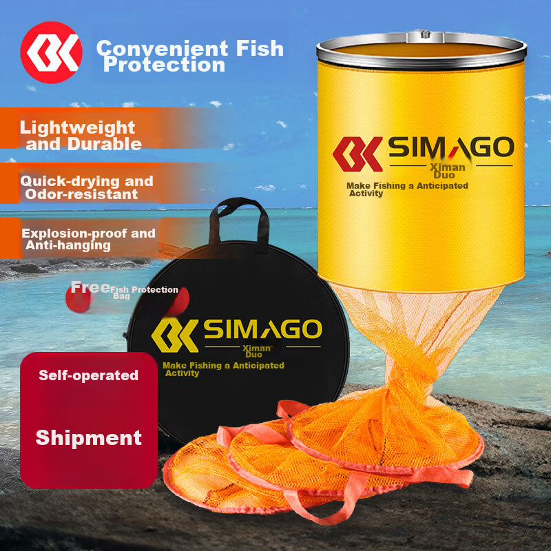 SIMAGO Fish Net Bag, Thickened Anti-Snag Quick-Drying Fishing Net Bag, Fish Protection Pouch, Fishing Tackle, 33cm*1.9m
