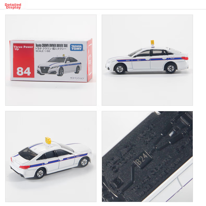 TAKARA TOMY Car Model Toy for Boys, Red And White Box No. 84 Toyota Crown Taxi 229315 2