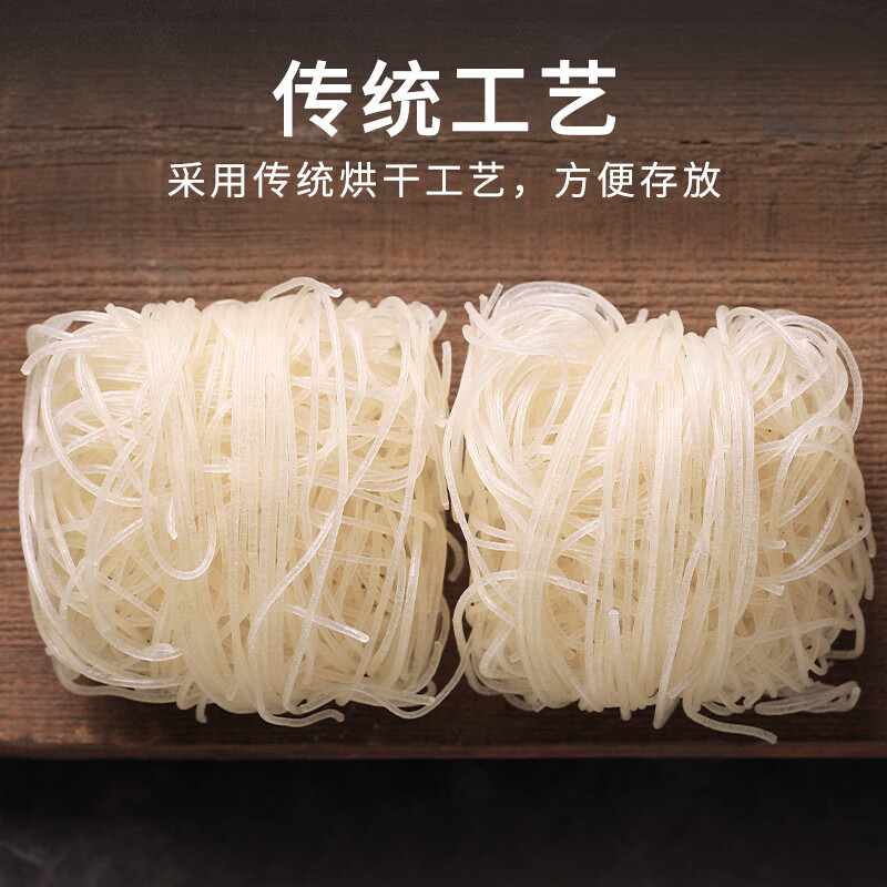 湾琴河手工濑粉1250g 恩平濑粉 桂林米粉粗米粉干螺狮粉 广东米粉米面