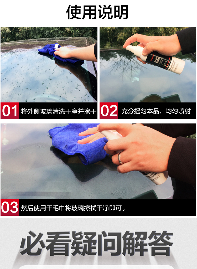 防雨剂__09.jpg