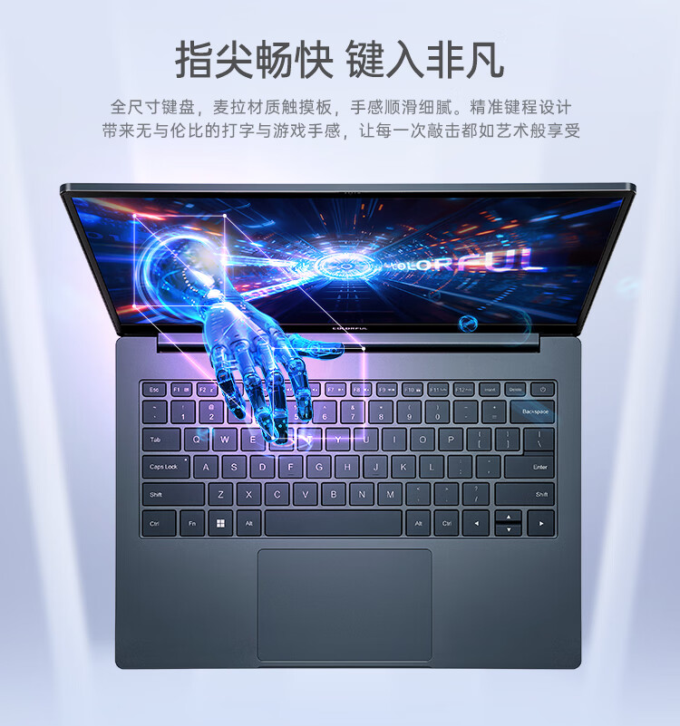 Colorful Yuan N14 2025 New Model 14-Inch AI All-Round Thin And Light Gaming Laptop (Core 7-240H, 32GB RAM, 1TB Storage, RTX5070, 165Hz) 2