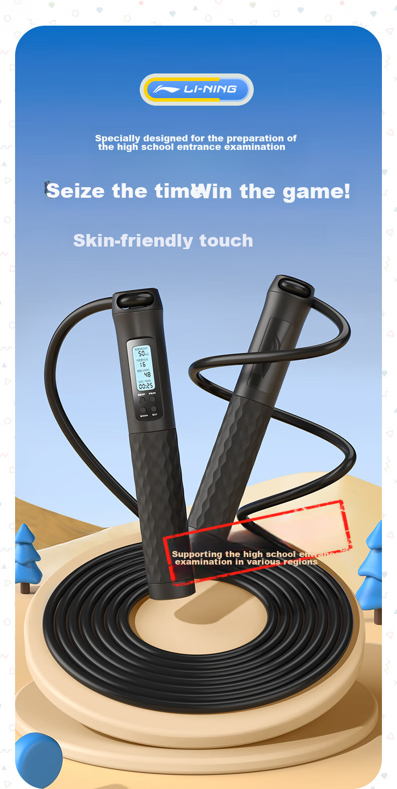 Li-Ning Counting Skipping Rope for Middle School Entrance Exam, Specialized for Elementary School Students, Children's Physical Education Test, Professional 4mm Steel Wire Speed Competitio 3