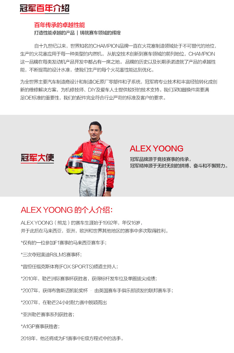 -25红色2L详情_05.jpg