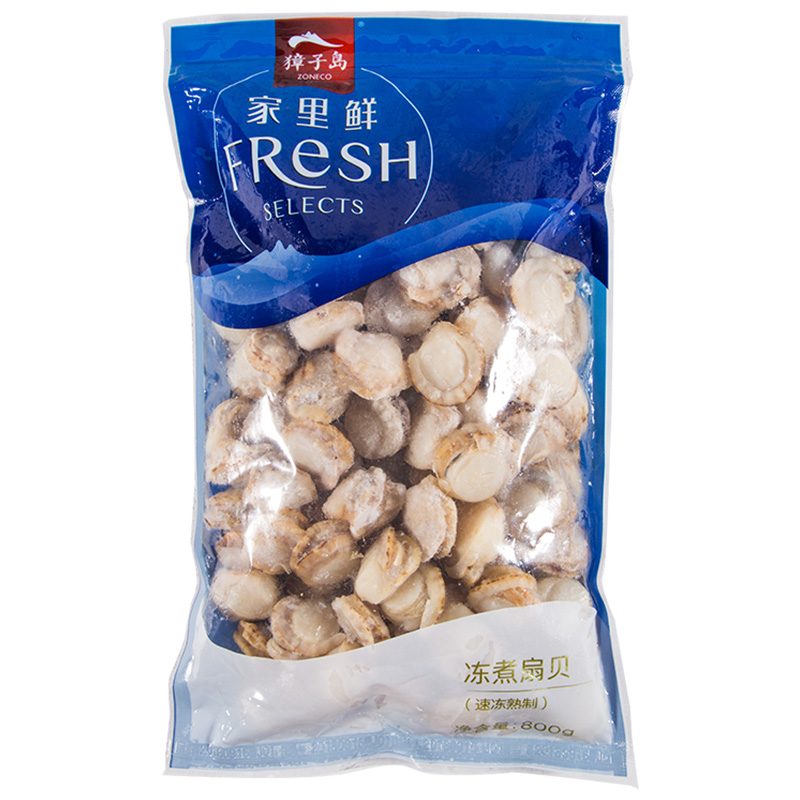 獐子岛 冻煮虾夷扇贝800g 大号去脏去沙 海鲜水产生鲜贝类火锅食材原料