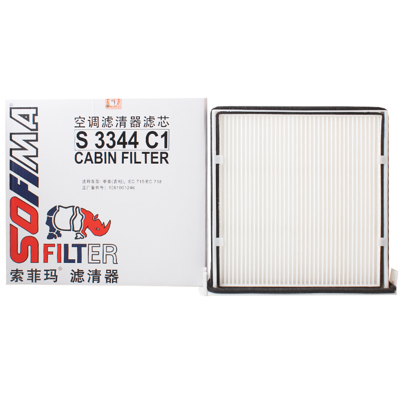 Suofeima Air Conditioning Filter Element S3344C1, Suitable for Dihao (Geely) EC7/Vision/GC7/SC7 (Haijing)