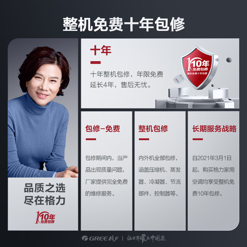 格力（GREE）1.5匹 馨天翁老人空调 新1级能效 变频冷暖 壁挂式卧室挂机KFR-35GW/(35532)FNhAd-B1