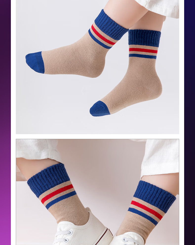 馨颂男童袜子五双装春秋中大儿童棉袜套装 彩色条纹 m(5-8岁)