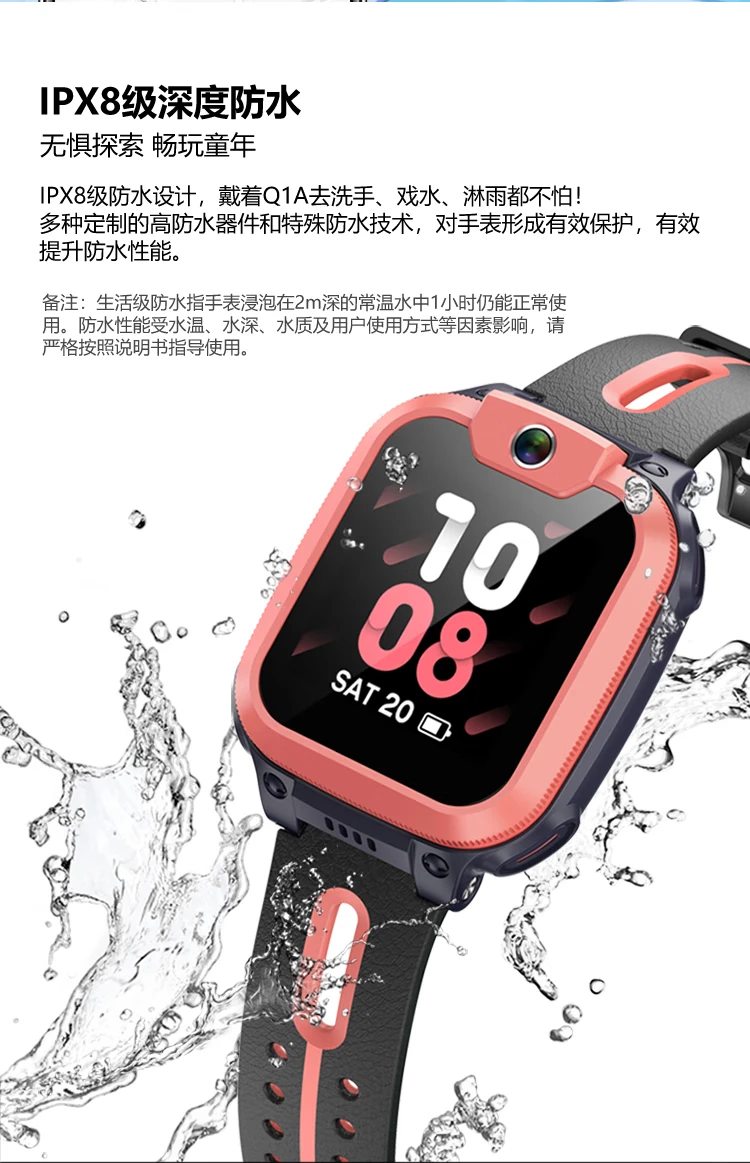 Little genius phone watch Q1A long battery life children's watch GPS positioning smart watch student children's mobile Unicom Telecom 4G video camera watch mobile phone boys and girls Ruozhu green Little genius phone watch Q1A long battery life children's watch GPS positioning smart watch student children's mobile Unicom Telecom 4G video camera watch mobile phone boys and girls Ruozhu green