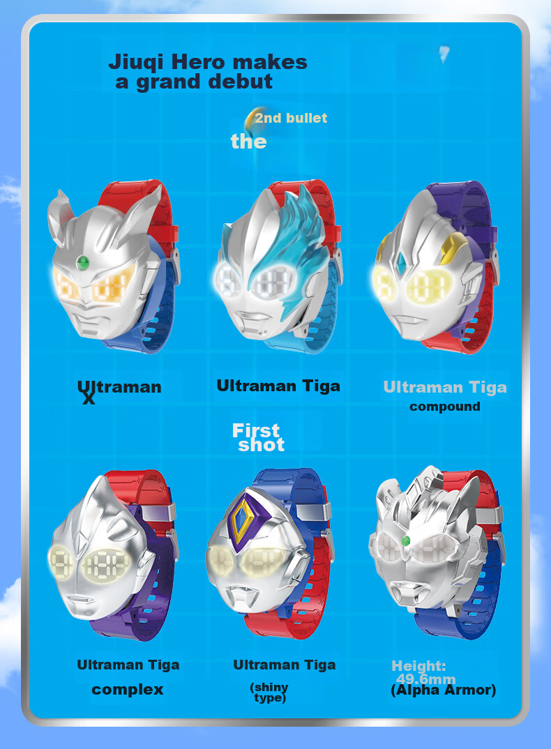LDCX Ultraman Tiga Light-Up Q Transformation Watch, Children's Electronic Watch for Elementary School Students, Boys' Transforming Toy, Birthday Gift 2