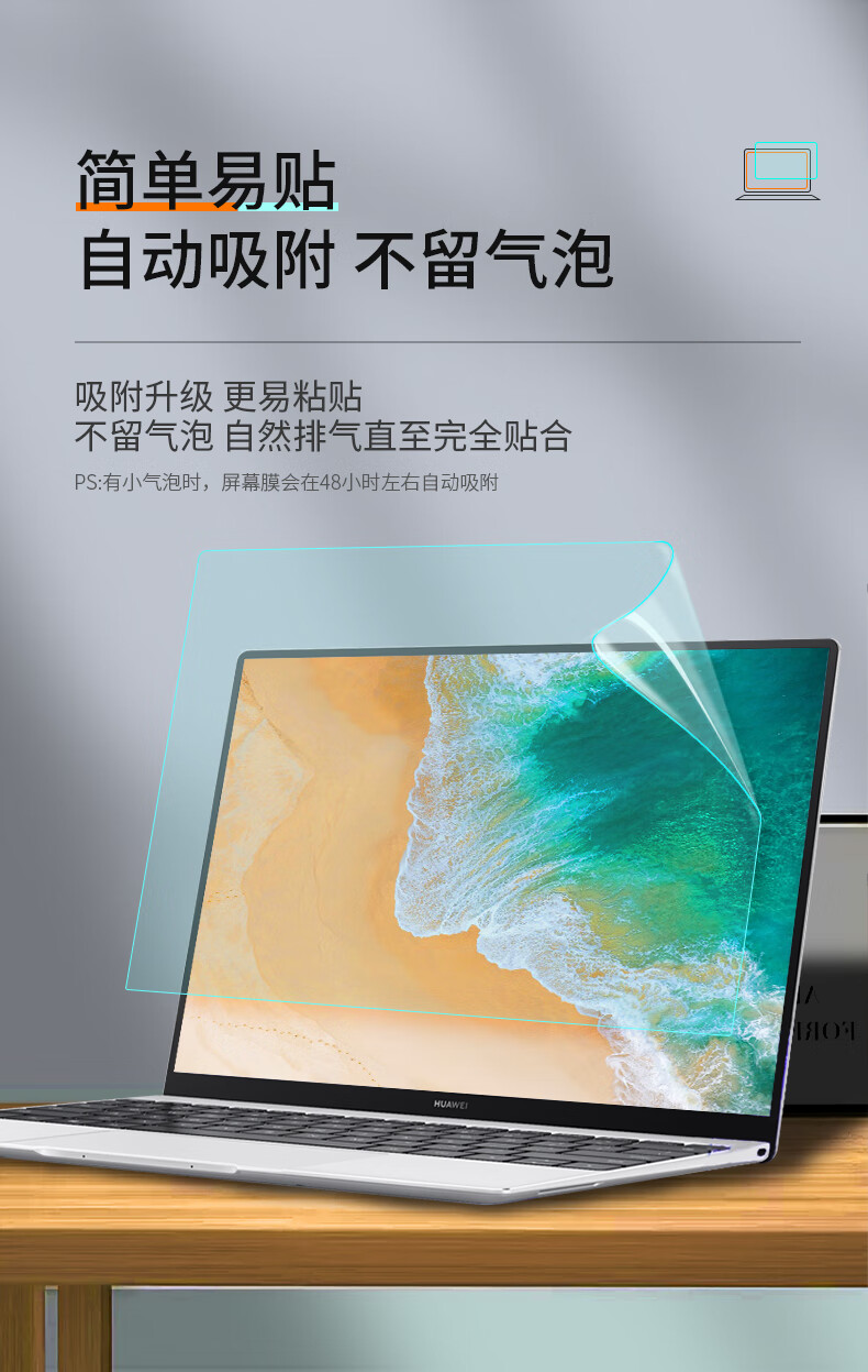 Jiasu Anti-Glare Matte Blue Light Screen Protector for Huawei MateBook X Pro 24/23/22 14.2-inch Laptop 4