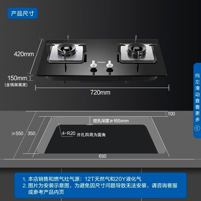 海尔（Haier）燃气灶双灶天然气灶家用双灶具5.2KW大火力 一级能效 瞬燃点火熄火保护煤气灶 JZT-Q2BE3天然气